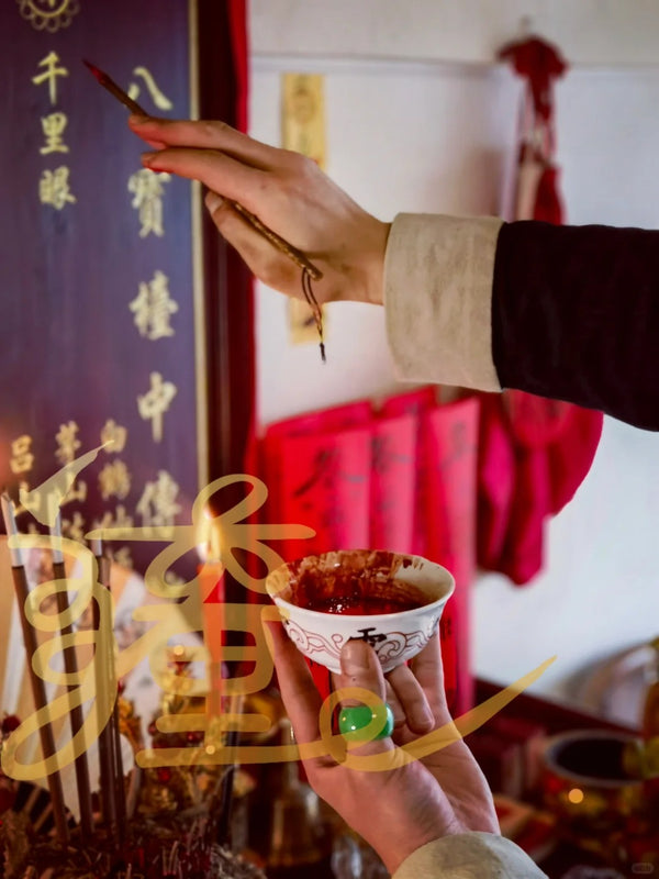 Blessing By Chief Master of Lingwei Temple or Blessing By Master