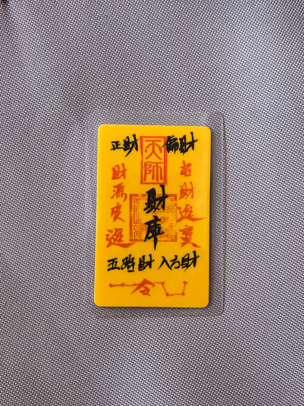 No.3 you don't have enough money to spend. [Master's Recommendation] Gather wealth, make extra money, fall in love with you, zodiac charms for good fortune(财）