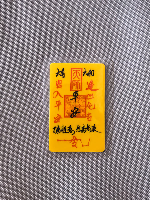 No.2 JianKang [Recommended by Master] Zodiac Charms for Good Fortune（健康）