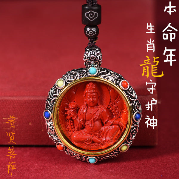 Natural High Content Cinnabar Zodiac Buddha Pendant Necklace