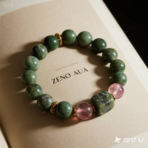 Public sector bracelet for Men
