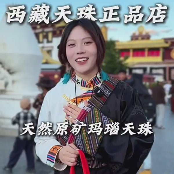 The consecration of Dzi beads